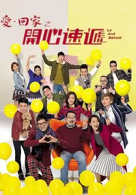 北纬三十度 国产剧在线观看封面
