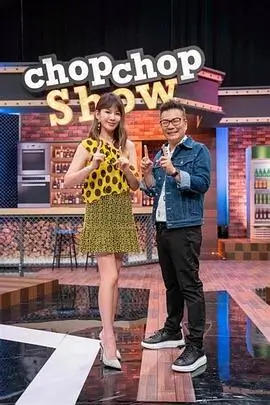 夜谈编辑部 国产访谈综艺在线观看封面