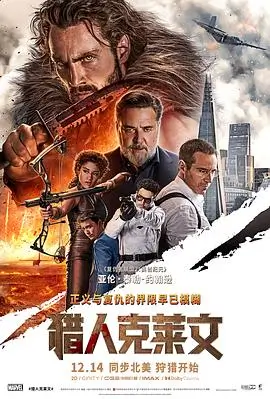 回南天 国产悬疑电影在线观看封面