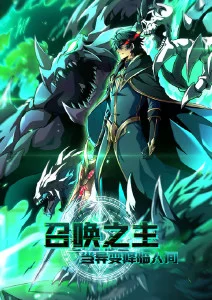热搜作品封面