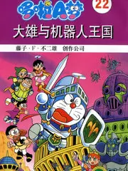 热搜作品封面